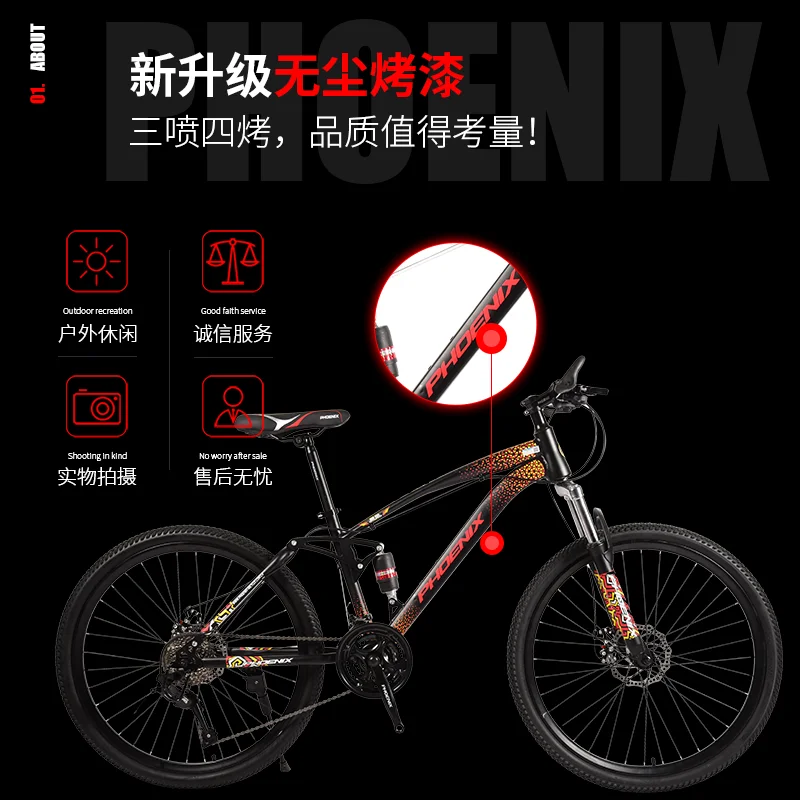 New phoenix male adult mountain bikes variable speed cycling female adolescent cuhk cross-country double damping racing Bicycle