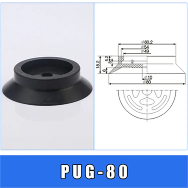 Manipulator suction cup industrial universal swing PU/PUG/PUYKB60/80/100/120 pneumatic rubber suction cup