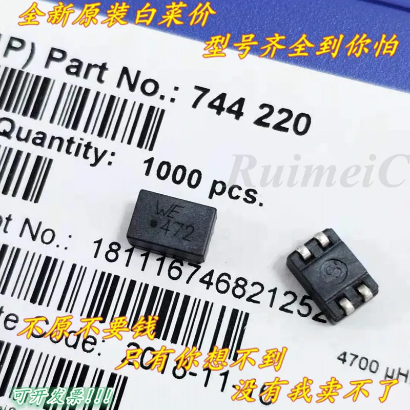 10PCS Free Shipping 744220/221/222/223/224/225/226/227/229 WE-SL2 WE.472/202/102/501/251/400/100/510/250/652 744228S 744227S