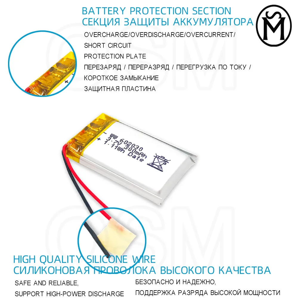 OSM 1or2or4 pcs Polymer Rechargeable Battery 802025 Model 350-mAh long life suit for Electronic products and Digital products