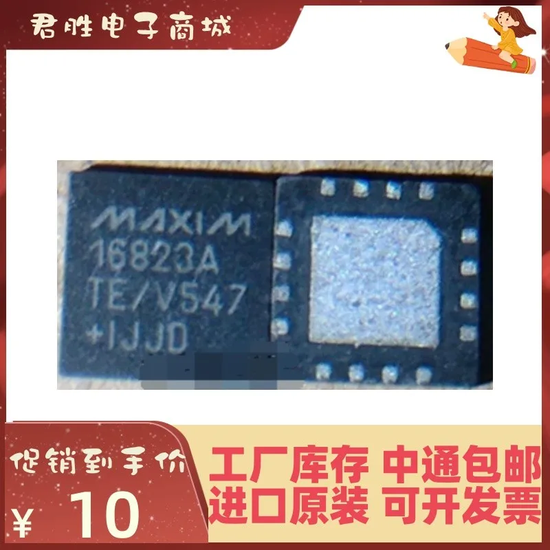 

3PCS MAX16823ATE MAX16823 QFN-16 New original IC