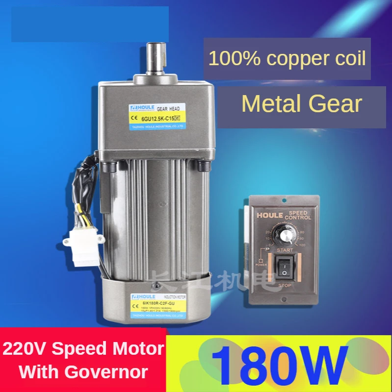 6IK180R-C2F-GU AC220V 180W Geared Motor, Reversible, High Torque, Speed Control Motor + Speed Controller