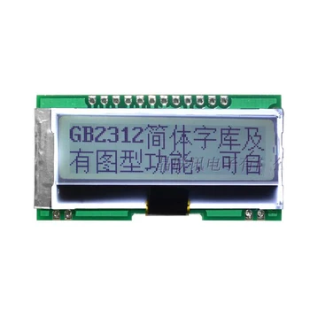 JLX12832G-509-PC LCD 모듈 12832 LCD 모듈 FSTN 반투명 SPI 직렬 포트