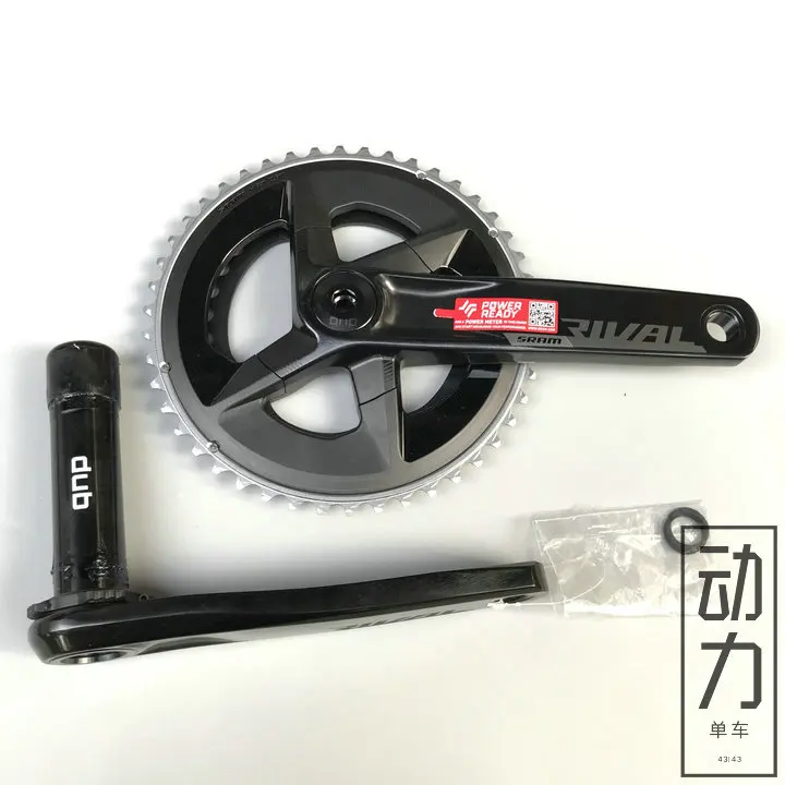 

rival AXS DUB crankset 2*12S road bike 48-35T 46-33T 24S