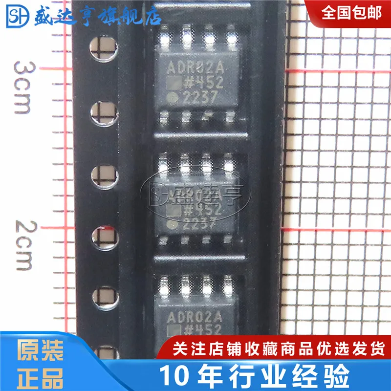 ADR02ARZ Marking:ADR02A  reference voltage SOIC-8 New Original In Stock