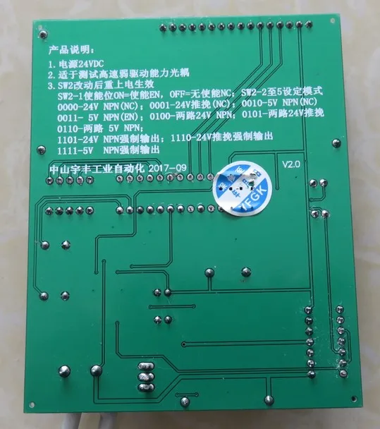 Testador de optoacoplador a4506/6n137/tlp41/pc817, tipo ttl etc.