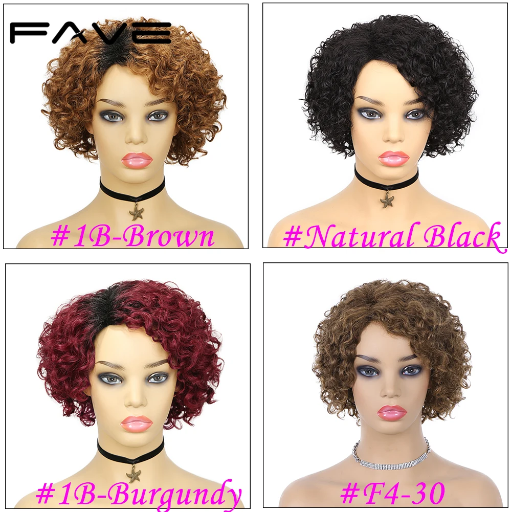 FAVE สั้น Curly Wigs Pixie ตัดวิกผมผมมนุษย์สำหรับผู้หญิง # 1B สีน้ำตาลบราซิลผม Remy ความหนาแน่นสูง Glueless ด้านข้างมนุษย์วิกผม