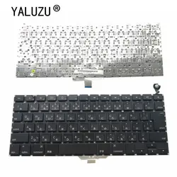 YALUZU JP JA Layout Keyboard FOR Apple Macbook A1181 A1185 （2006-2007）13.3
