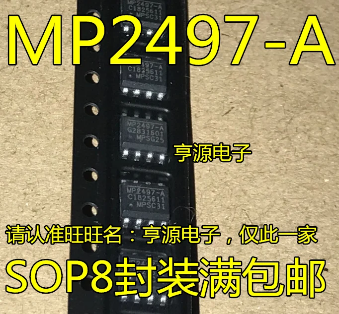 10pieces MP2497AGN MP2497-A SOP-8 MP2497GN-A-Z