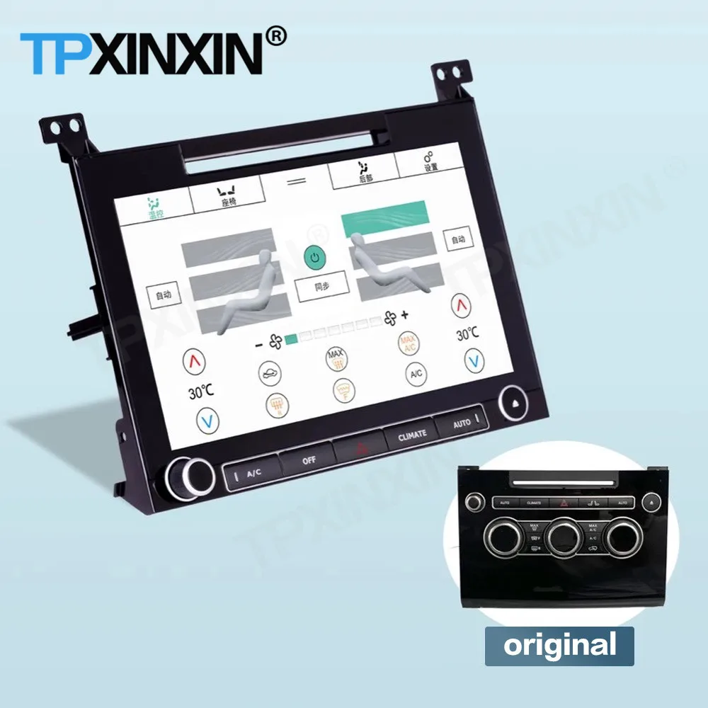 لوحة التيار المتردد أندرويد لاند روفر رينج روفر سبورت رواج SVA LWB L405 2012 2013 2014 2015 2016 2017 2018 وحدة استقبال الراديو الرئيسية