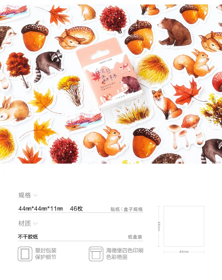 46 Pcs Autumn Forest Party DIY Adhesive Stickers Pack Decorative Album Diary Stick Labels Stationery for Creative Crafting