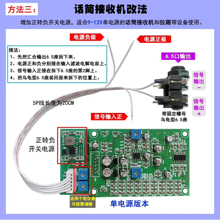 Anti-howling Modulo KTV Risposte Spostamento di Frequenza Anti-auto-Scheda di Elaborazione di eccitazione Microfono Volare Microfono Soppressore