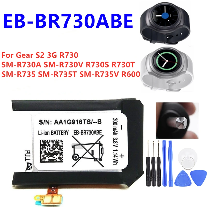 Battery For Samsung Gear S2 3G R730 SM-R600 SM-R735 SM-R730S SM-R735T S3 SM-R760 S2 Classic R720 R732 S4 SM-R800 R805