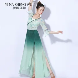 Summer Classical Dance Style Practice Pants Loose Water Yarn Flared Pants Chinese Style Modern Dance Gradient Color Pants Adult