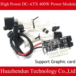 New 400W DC-ATX 12V PSU DC Pico ATX Switch Mini PSU 24pin MINI ITX DC to Car ATX PC Power Supply For Computer support 1060 1080