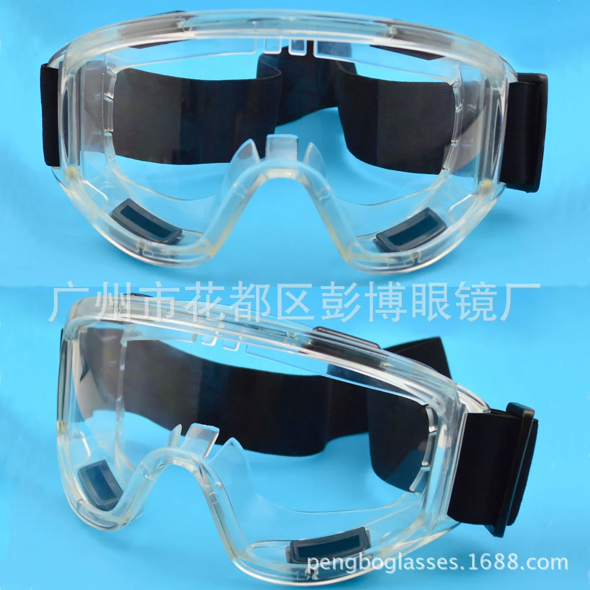 Splash Sputter Anti-Spittle Eye Mask