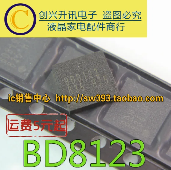 BD8123 BD8123MUV-E2 QFN