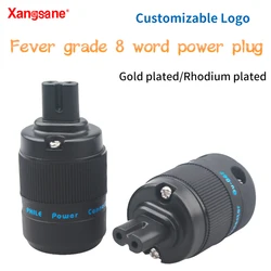Xangsane high quality pure copper rhodium-plated/gold-plated 8-character power plug tail HiFi audio power cable accessories