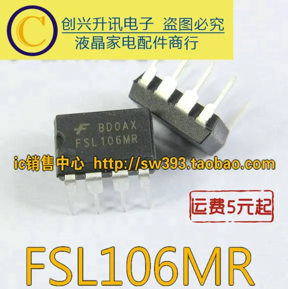 (5piece) FSL106MR  FSL106HR  DIP-8