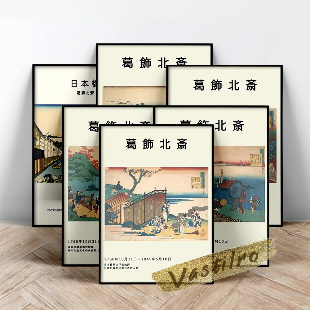 Póster clásico famoso Katsushika Hokusai, puente Nihonbashi en impresiones Edo, arte de pared Ukiyoe de Japón, imagen de pared vintage de Hokusai