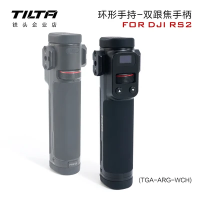 TILTA リンググリップ TGA-BRG リモコン TGA-ARG-RCH Remote Control