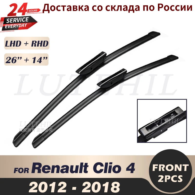 Wiper Front Wiper Blades For Renault Clio 4 2012 2013 2014 2015 2016 2017 2018 Windshield Windscreen Front Window 26\