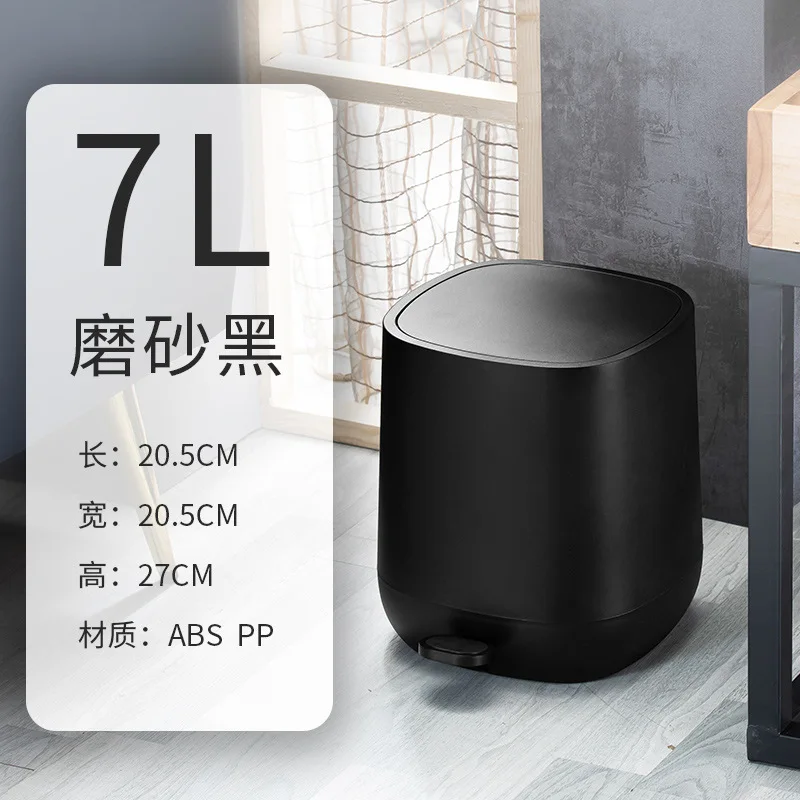 7 Liters Recycling Trash Bins Home And Office Storage Dustbin Automatic Cube With Lid Wastebasket Trash Diaper Storage Furniture