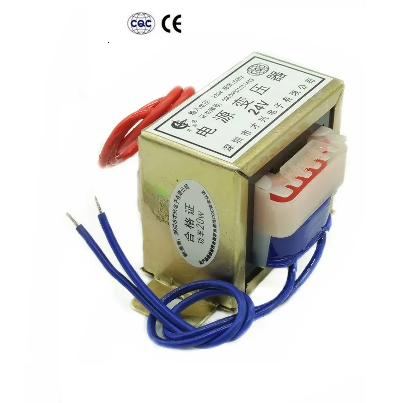 EI57-20W Transformer 20W/VA 220V 380V to 6V/9V/12V/15V/18V/24V/single voltage (output 2 wires) AC power supply