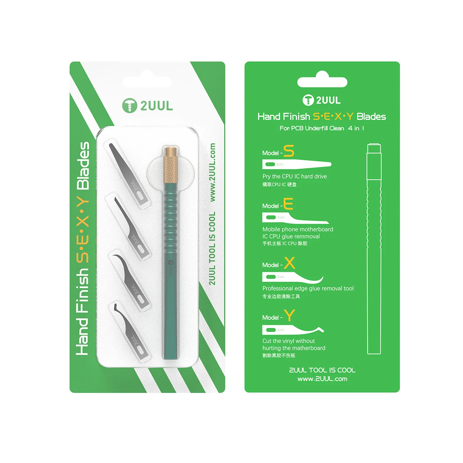 2UUL Glue Removal Blade Set — Suitable for BGA chip and motherboard repair (removal of PCB underfill)