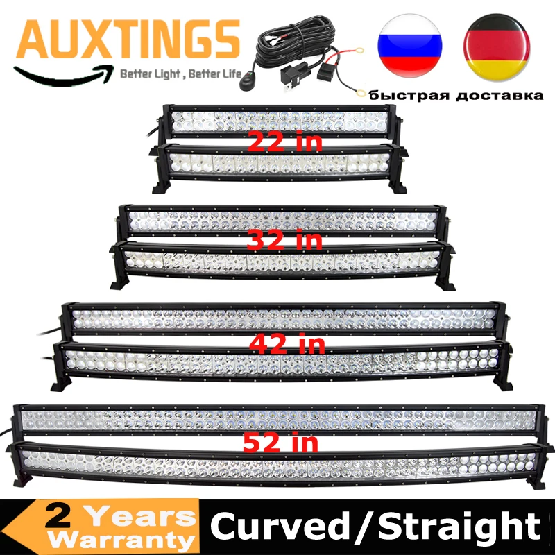 

Curved/Straight 22 32 42 52inch 300W 240W Led Light Bar Driving Lamp Universal Offroad Truck SUV ATV Tractor Car Boat