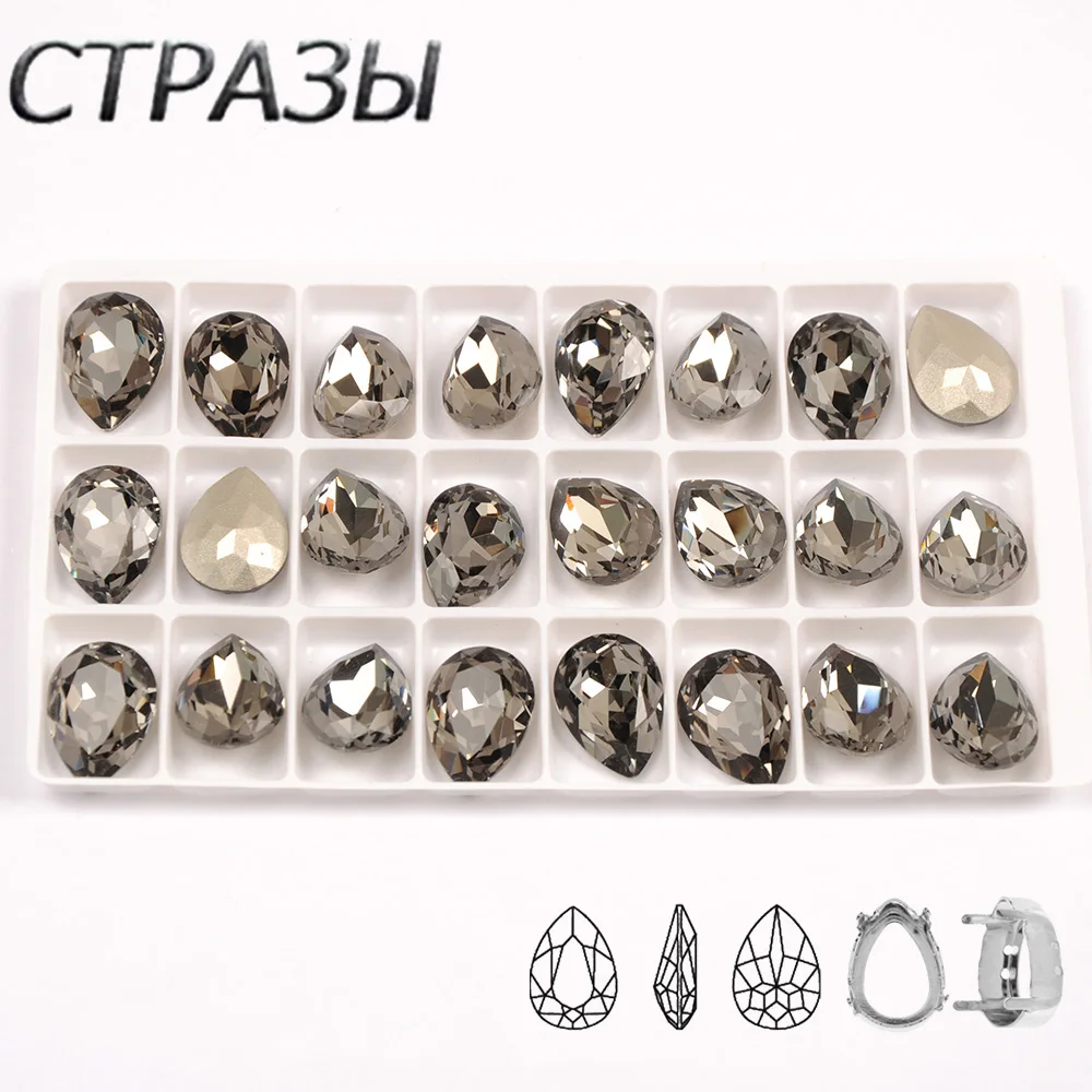 Black Crystal Diamond Sewing Rhinestones For Clothes Pointback Drop Loose Gym Suit Decorative Glass Fancy Stones Jewels Beads