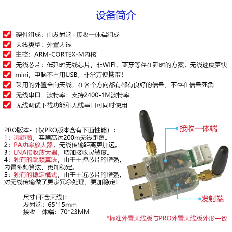 Wireless Simulator Downloader Debugger Replaces JLINK Stlink V8 V9 Wireless Serial Port DAP