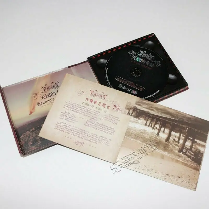 คลาสสิกเพลงบันทึก Cd