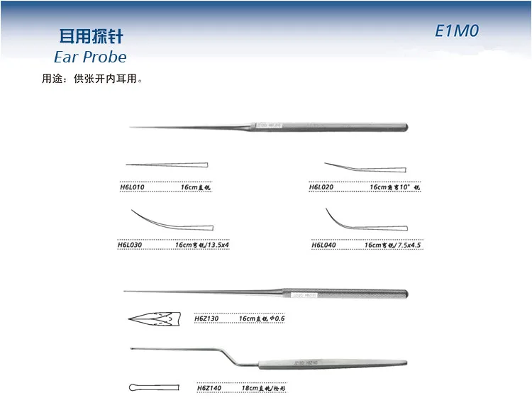 Otorhinolaryngology Ent Surgical instrument Medical ear Otology Probe  microscopic Auditory canal auricular needle Ball Tip head