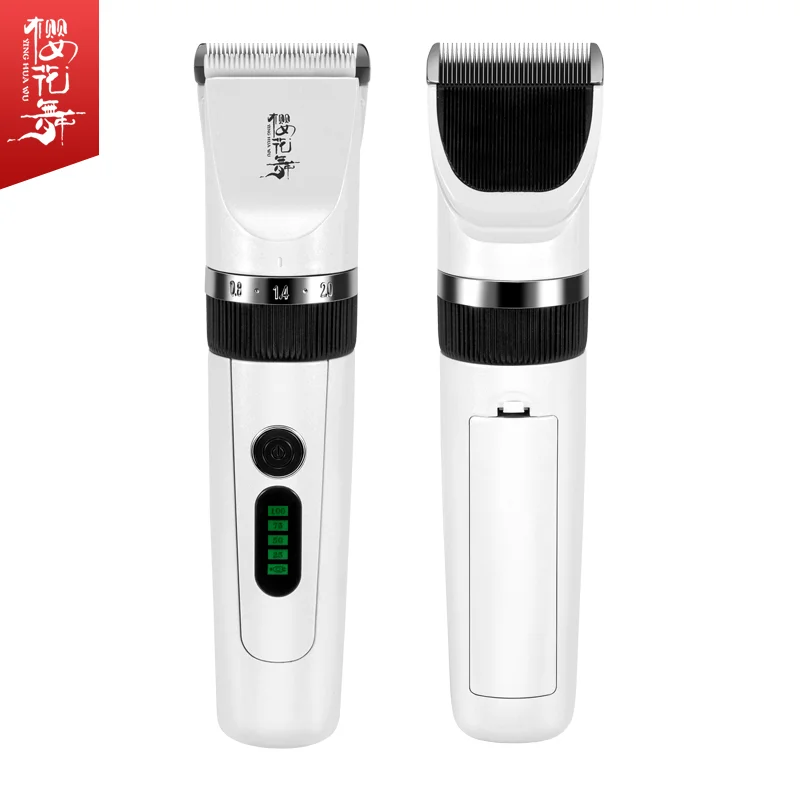 Small Pet Electric Push Scissors Rechargeable Digital Display Shaver Electric Hair Trimmer Manual Electric Pusher