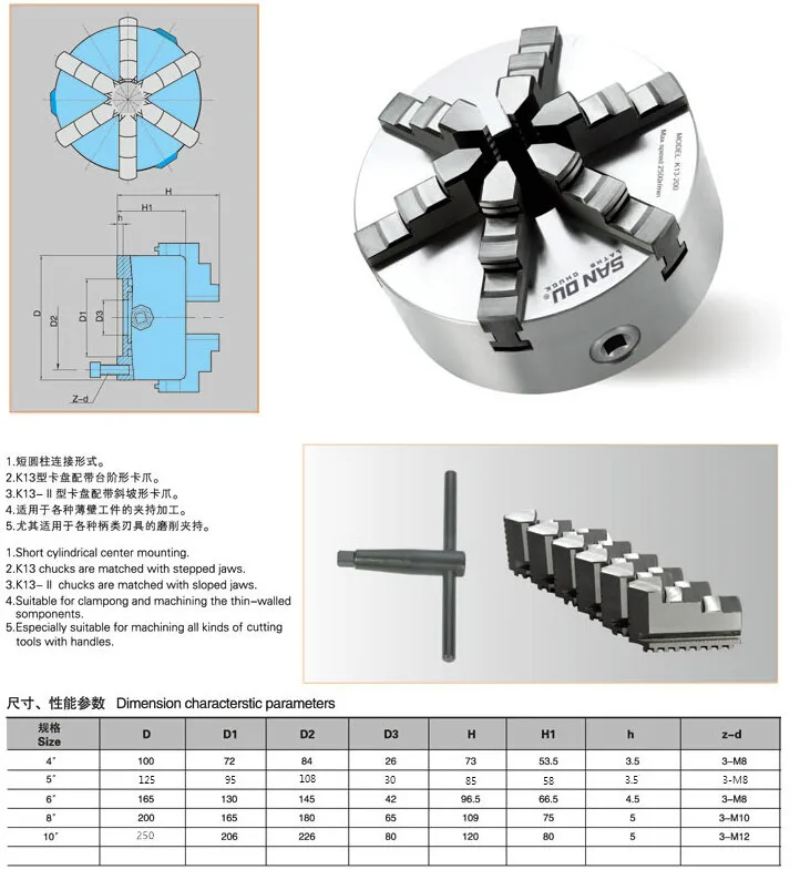 SAN OU K13 Series(Single Positive Claw) K13-100/100mm Self-centering Six Slope Jaws Chuck