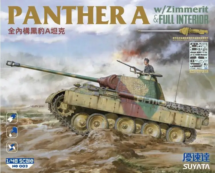 SUYATA KEINE-003 1/48 Panther Typ A w/Zimmerit Beschichtung & Volle Innen modell kit