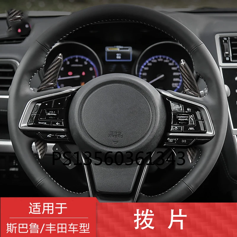 

For Subaru Legacy BRZ Outback Forester XV Impreza steering wheel interior carbon fiber shift paddle modification upgrade