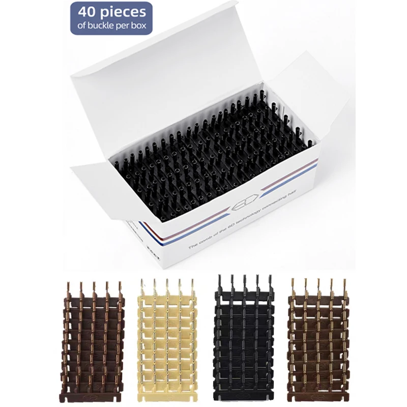 

6D Hair Extension Buckles For 6D Human Hair Extensions Replacement Tools 1st 2st Black Brown Blonde 40pieces/pack