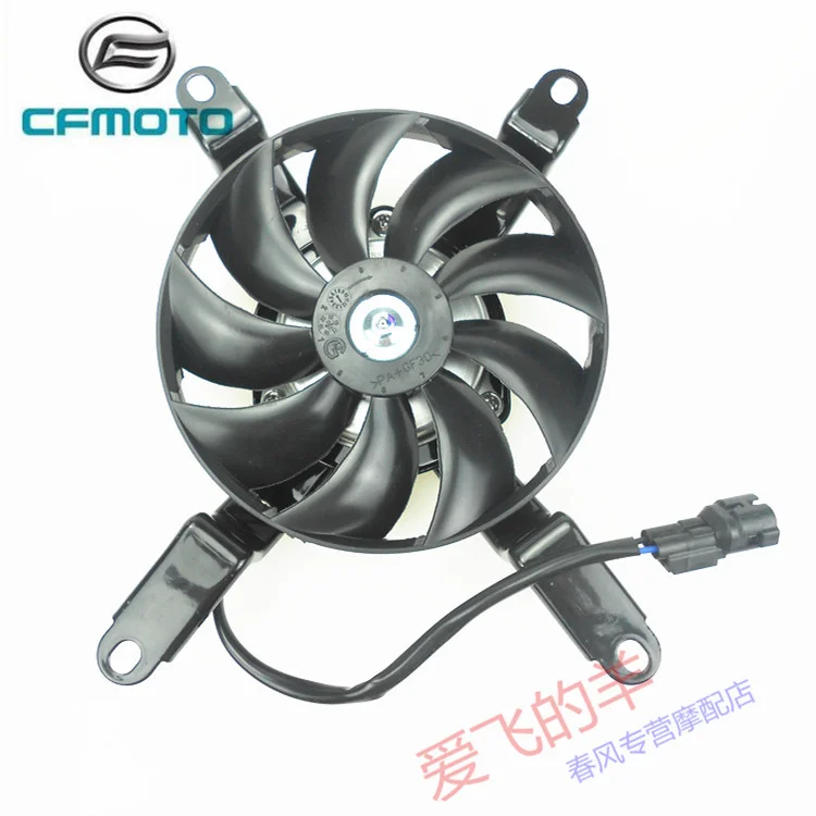 Original Cf400 Radiator Fan Motor 400gt / Nk 650nk/gt 650tr Water Tank Fan