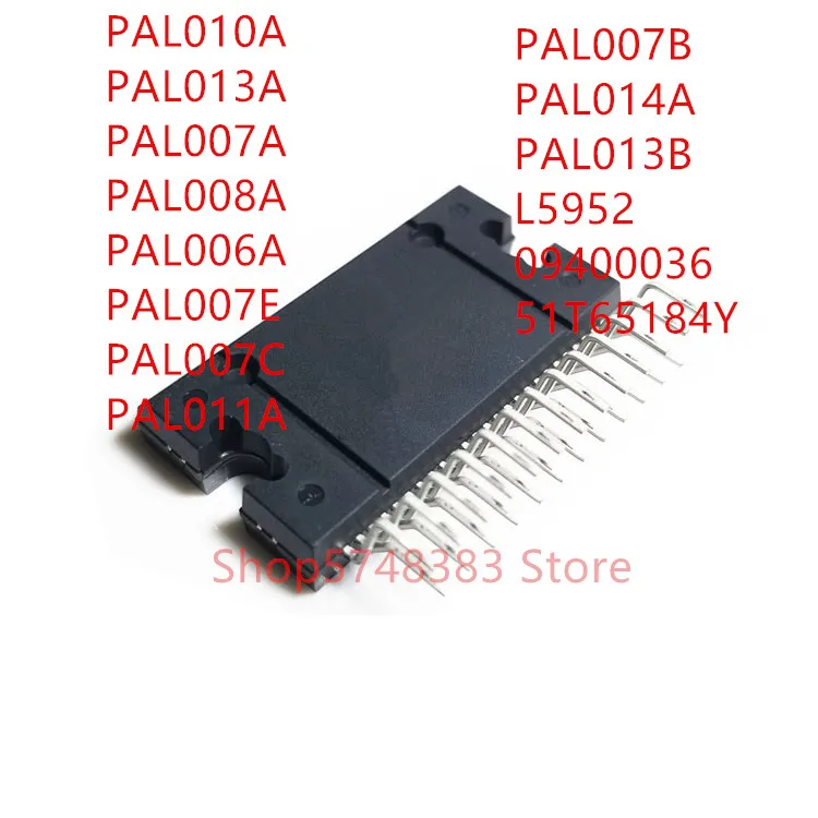 10PCS PAL010A PAL013A PAL007A PAL008A PAL006A PAL007E PAL007C PAL011A PAL007B PAL014A PAL013B L5952 09400036 51T65184Y