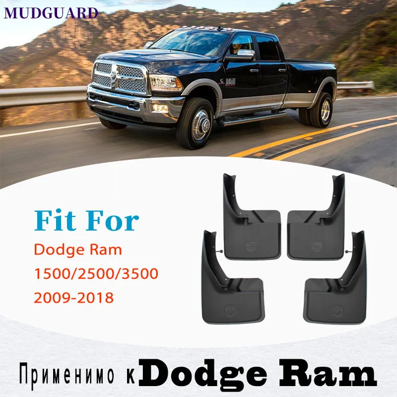 

Для Dodge Ram 1500 2500 3500 крыло брызговиков грязеотталкивающая защита брызговиков, брызговики, аксессуары для автомобиля, автомобильный стиль