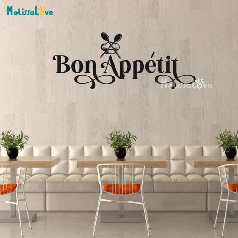 Bon Appetit Quote Decal Kitchen Dining Mural Cafe & Restaurant Decor Waterproof Removable Vinyl Wall Sticker BD872