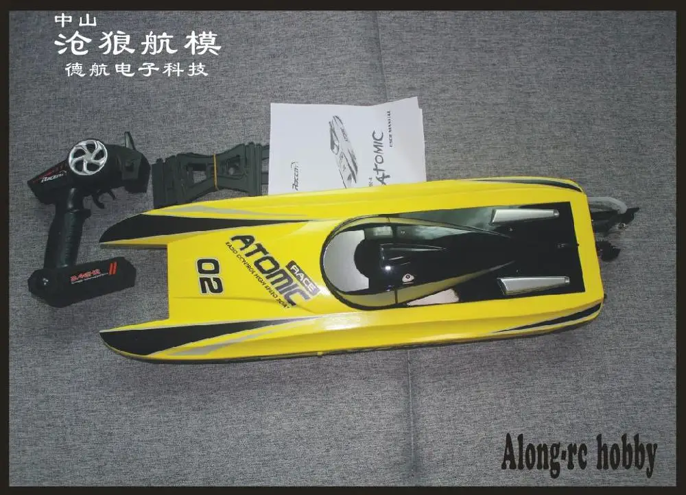 RC Model Boat Volantex rc Vector70 V792-4 792-4 70cm ATOMIC Brushless High Speed Racing 60KM/H RC Boats ( PNP OR RTR 2.4GHz)