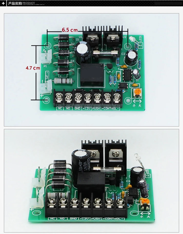 DC12V 3A 5A Power Supply Board AC12V Transformer  Time Adjustment Electric Current Control Power Panel