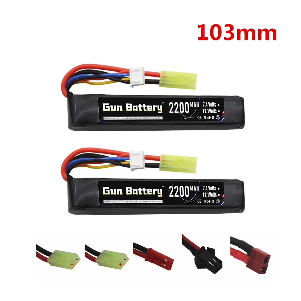 2pcs 2095 11.1v 2200mAh Lipo 배터리 물 총 3S 11.1V 배터리에 대 한 미니 Airsoft BB 공기 권총 전기 장난감 총 부품