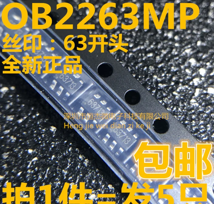 Mxy 20PCS/LOT  OB2263MP SOT23-6 OB2263 63* SOT SMD new and original