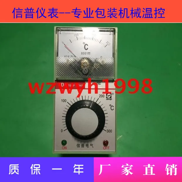 ICMEN Wenzhou Xinpu Electric TDA-8001 Vertical Packaging Machine Temperature Control Instrument SHIP