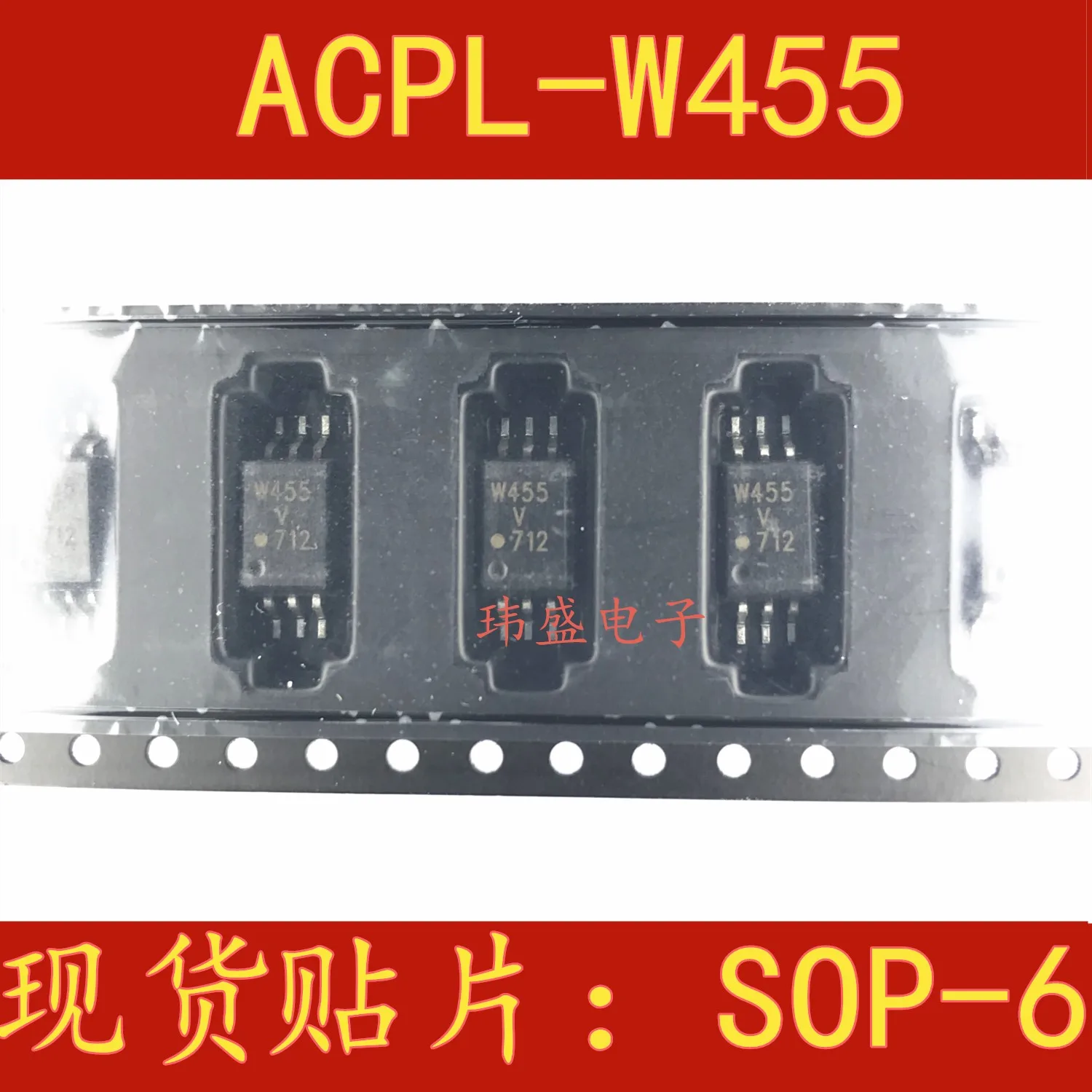 

10pcs W455V ACPL-W455V SOP-6 ACPL-P455 P455V