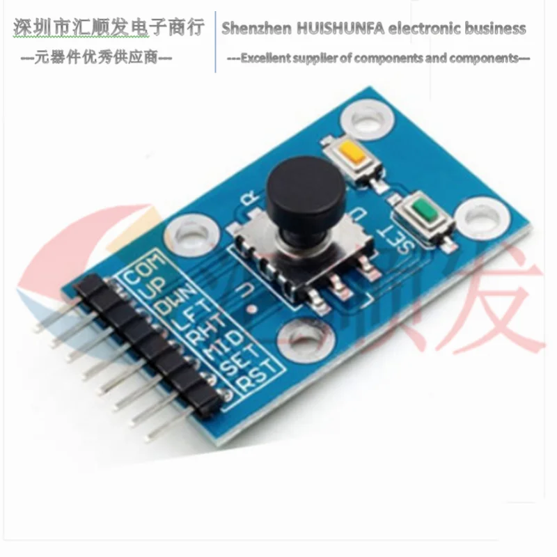 Bouton de commutation indépendant pour clavier, module de clé de navigation à cinq voies, bascule 5D, micro-ordinateur à puce unique